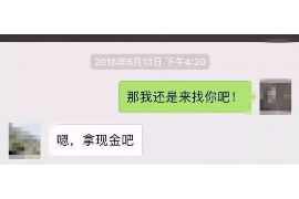 南沙对付老赖：刘小姐被老赖拖欠货款